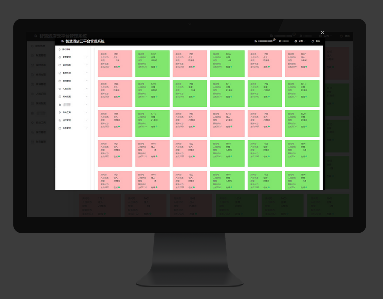 PMS酒店管理系統(tǒng)、酒店管理系統(tǒng)、酒店管理系統(tǒng)公司